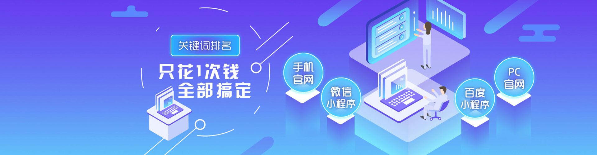 昌江信息流托管