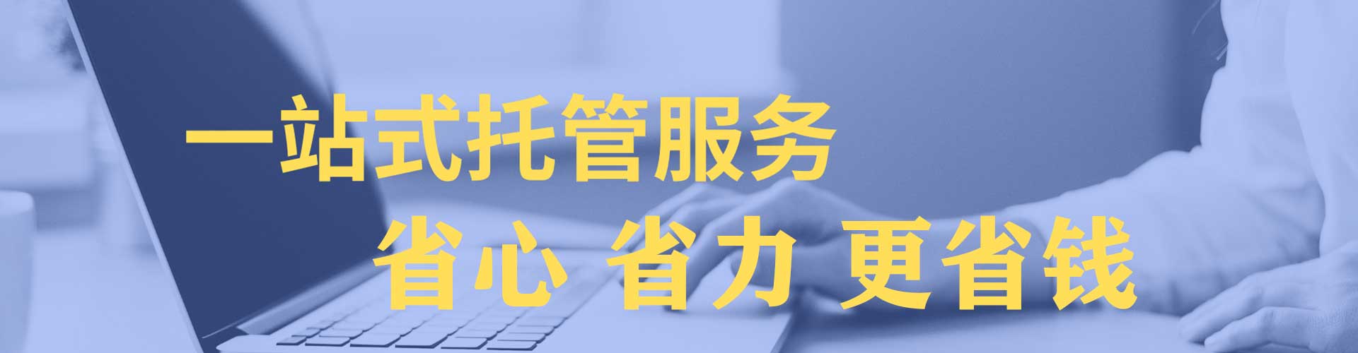 昌江信息流营销
