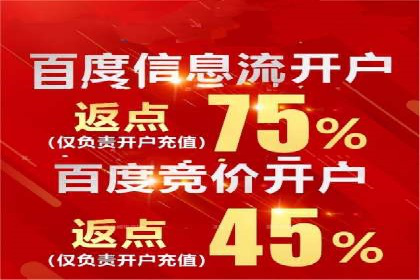 某公司SEM托管代运营全记录：效果显著